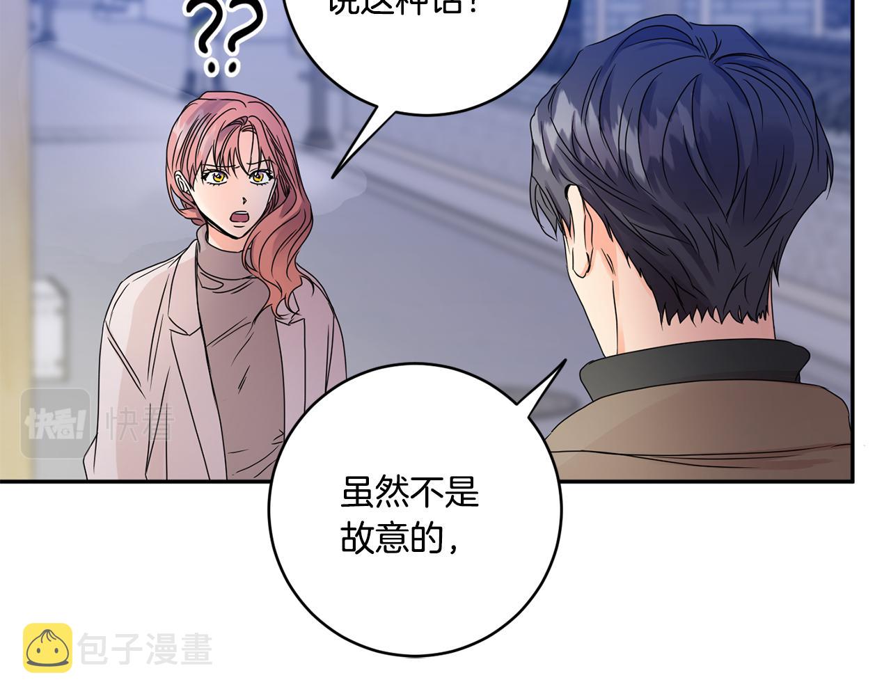 第47话 请允许我们在一起91