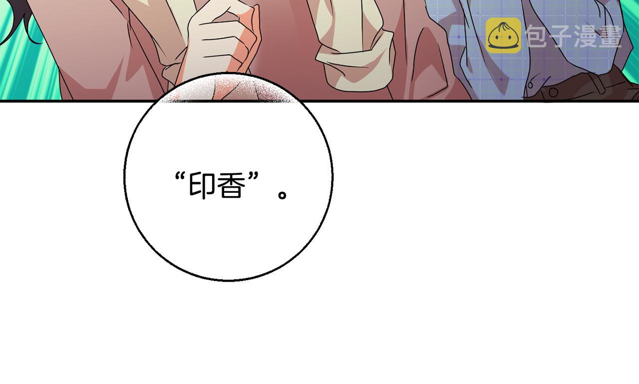 第78话 公布结果84