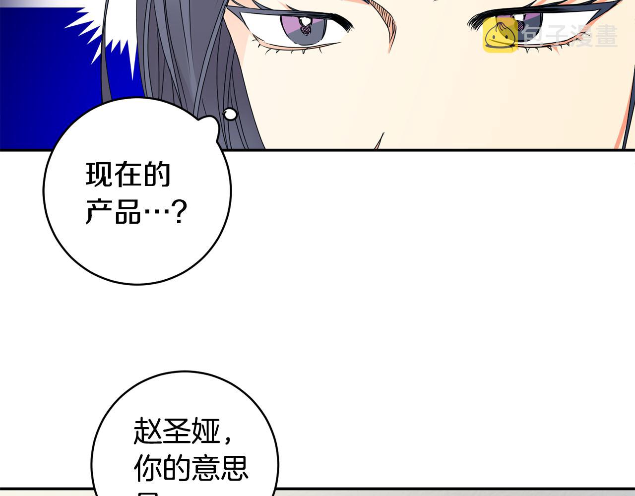 第72话 辞职81