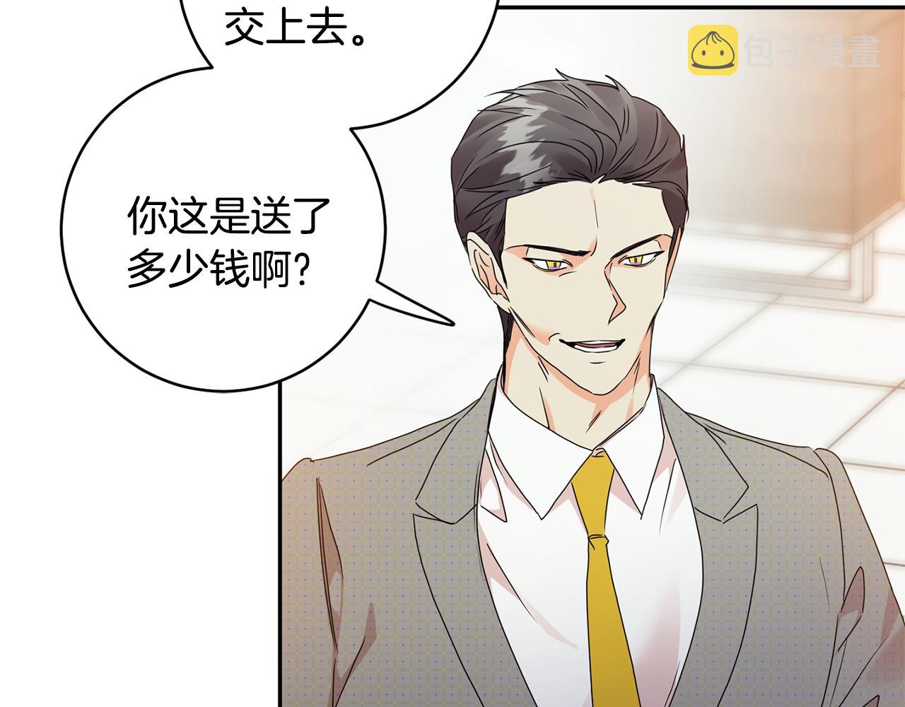第77话 特殊照顾52