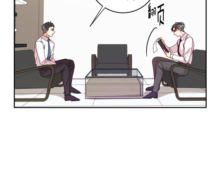 第11集 要去旅行吗81