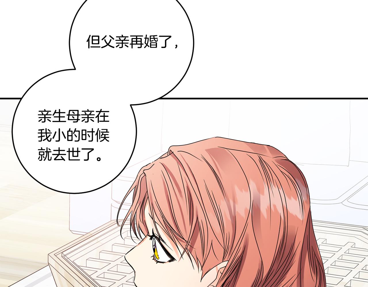 第47话 请允许我们在一起29