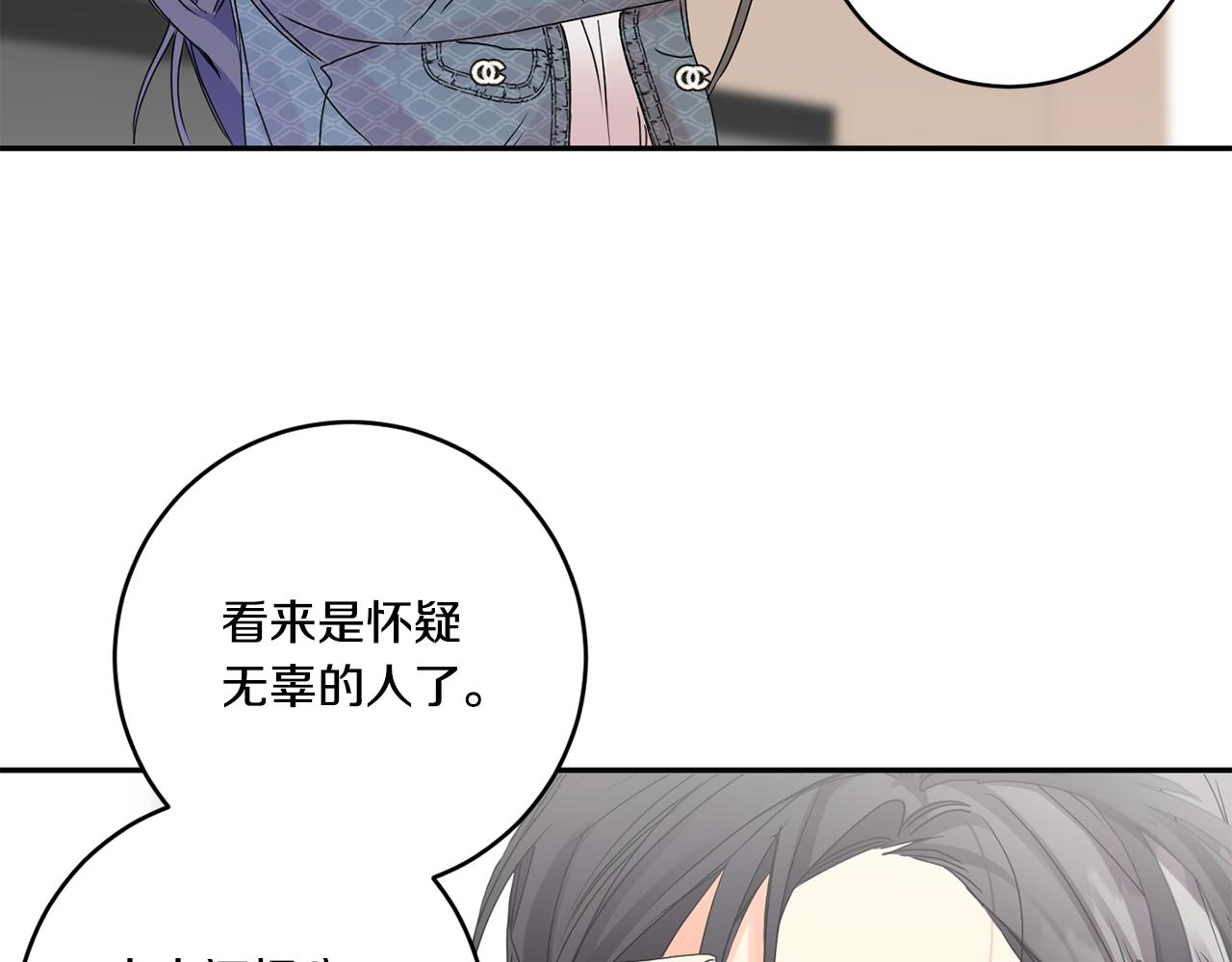 第40话 果断拒绝54