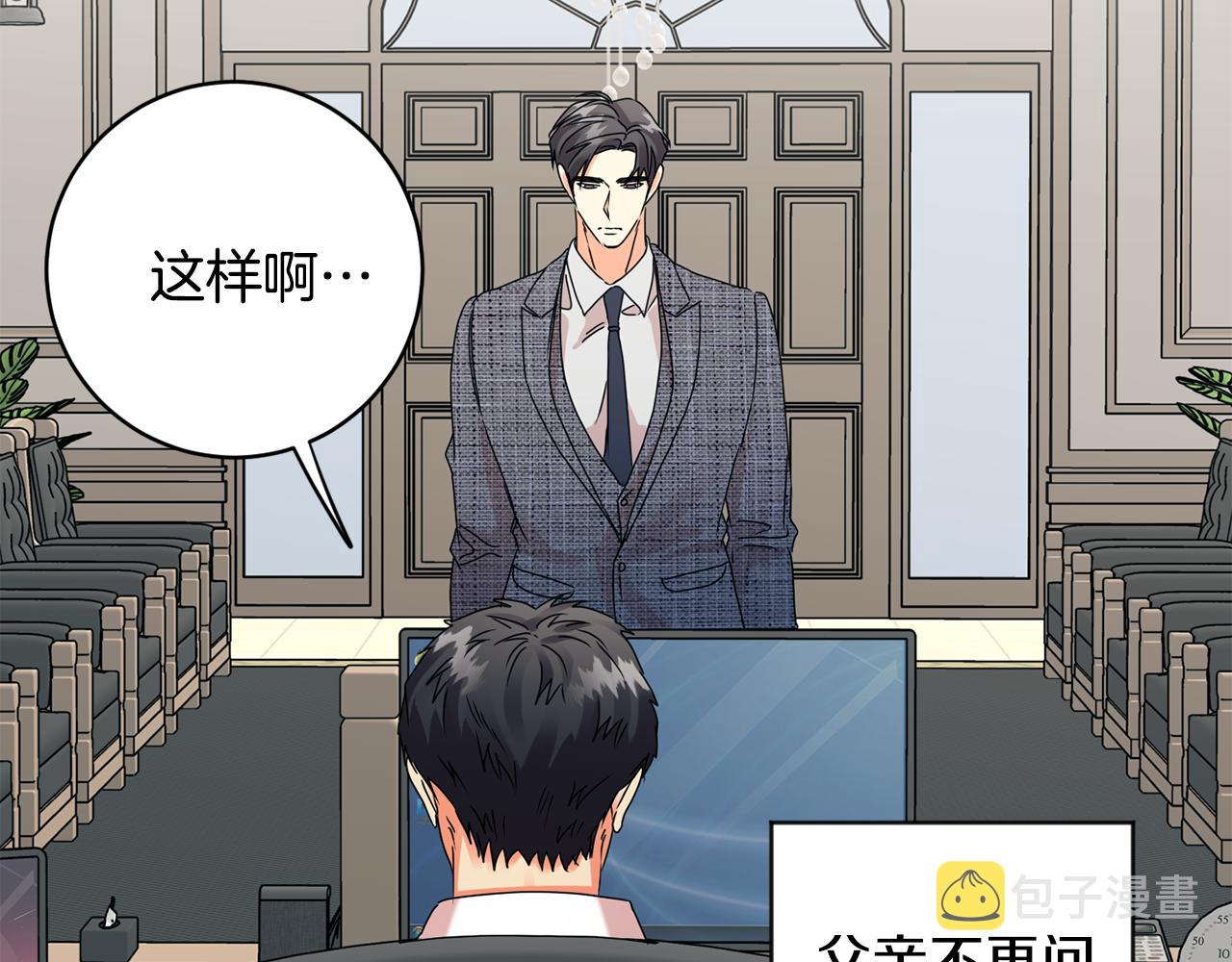 第59话 告密28