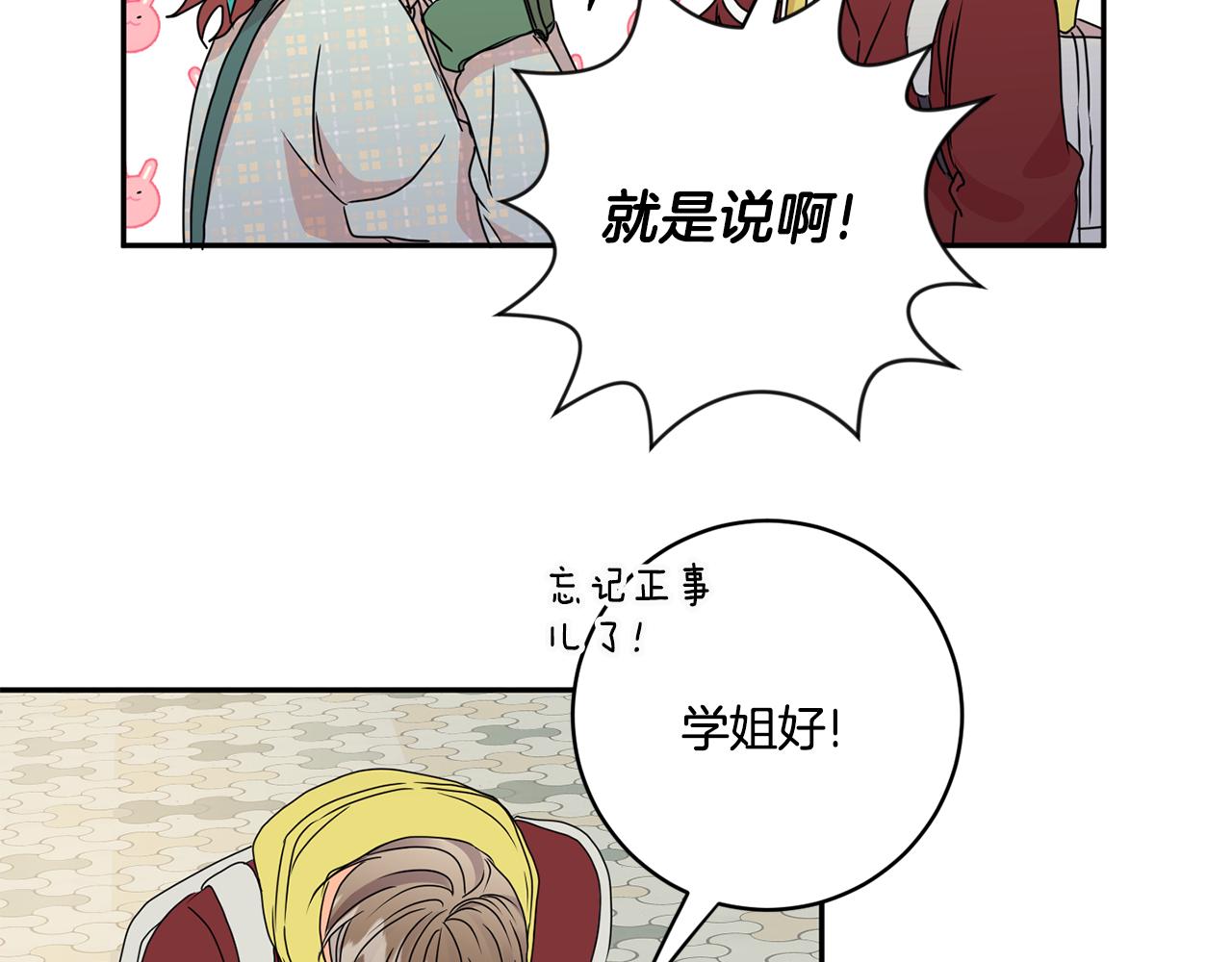 第54话 寻找证人42