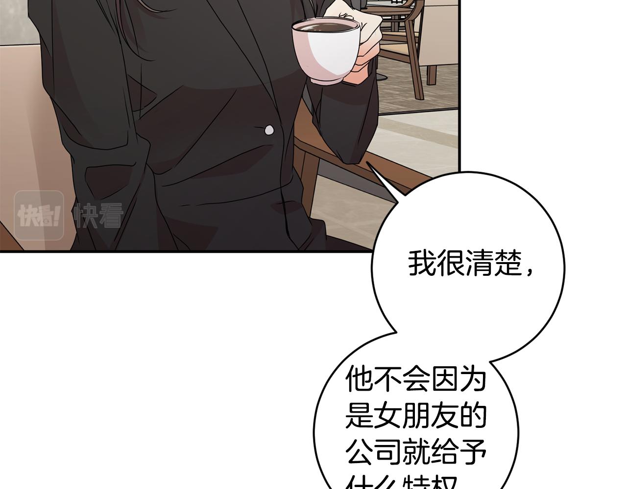 第62话 摊牌73