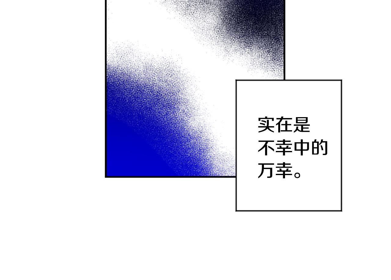 第92话 突生意外10
