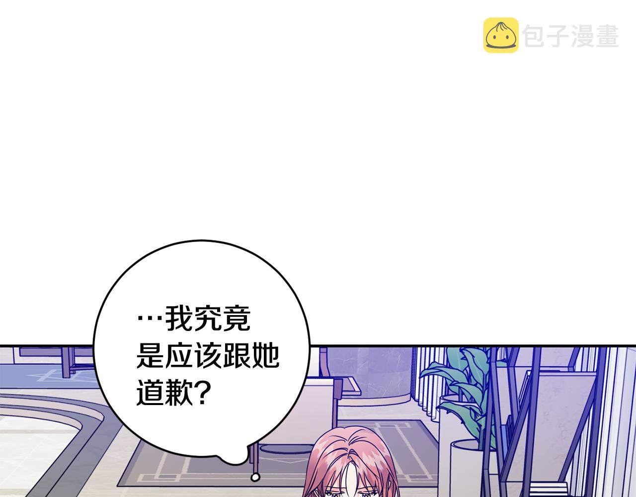 第62话 摊牌87
