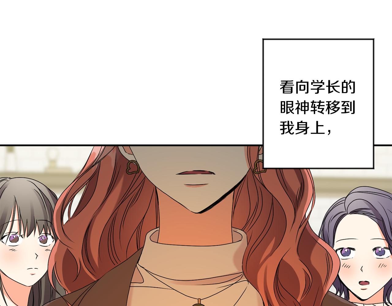 第37话 找藉口见面73