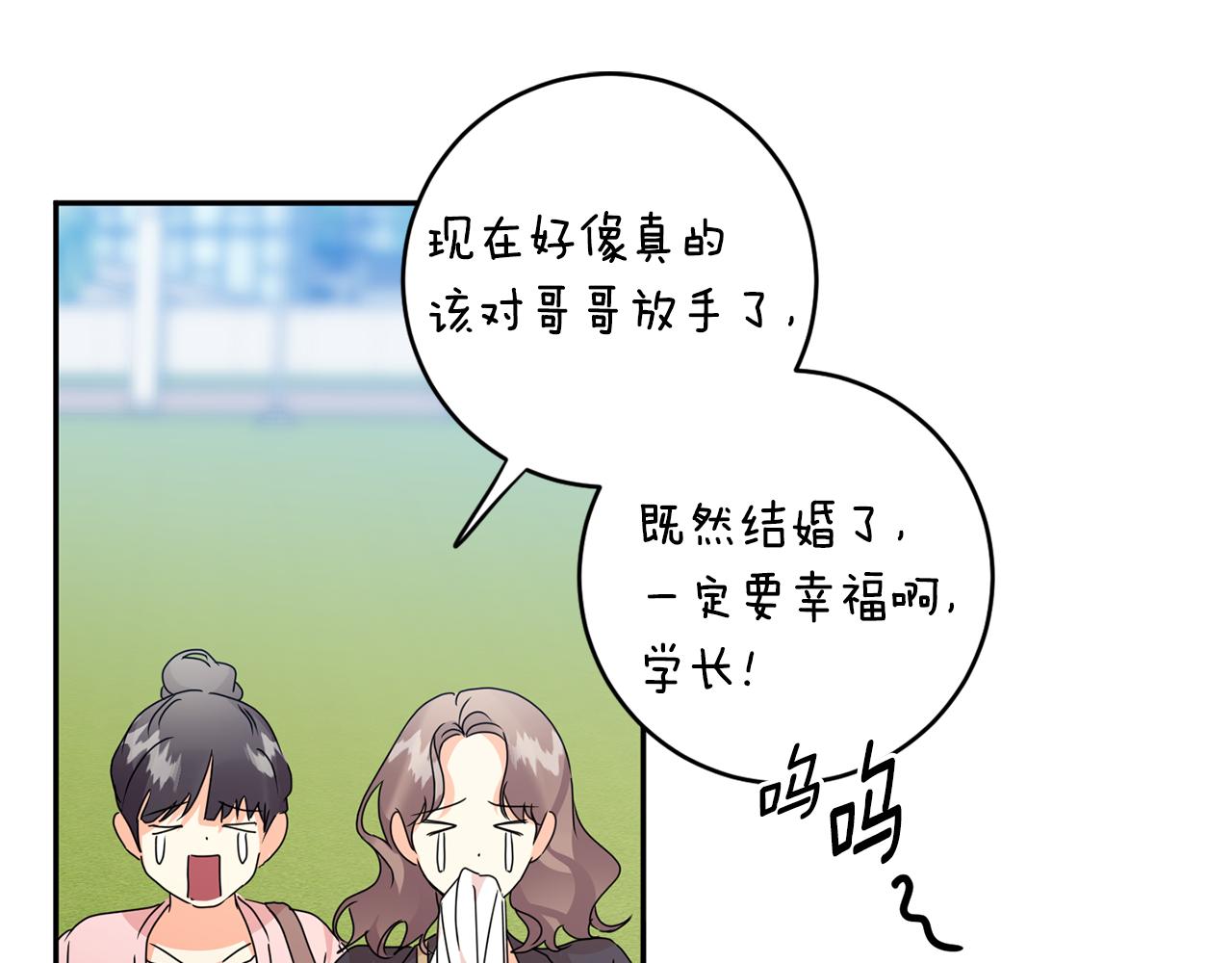 第88话 多了个弟弟13