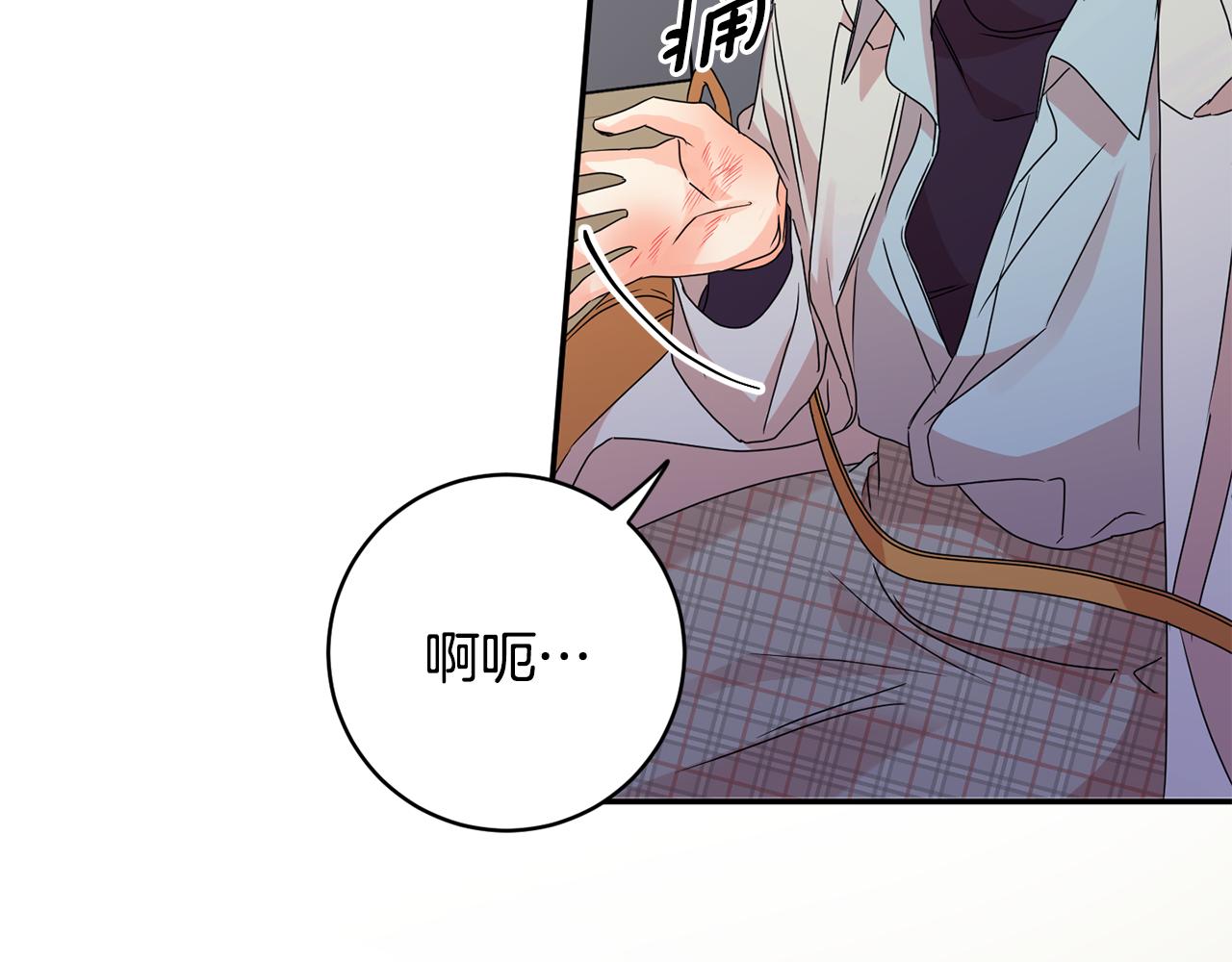 第60话 找到犯人68