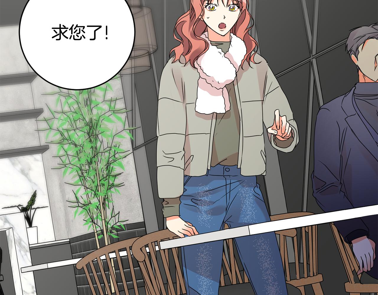 第57话 公布结果74