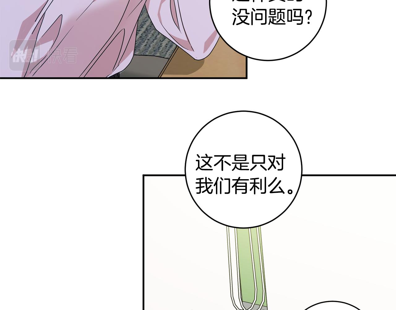 第72话 辞职90