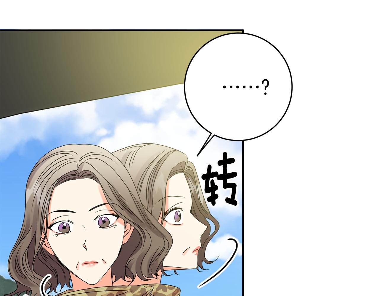 第51话 三人旅行120