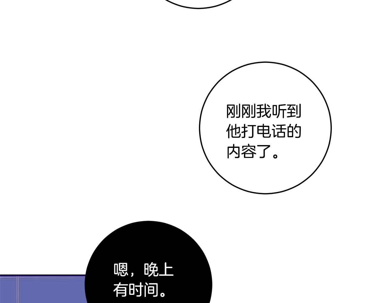 第54话 寻找证人122