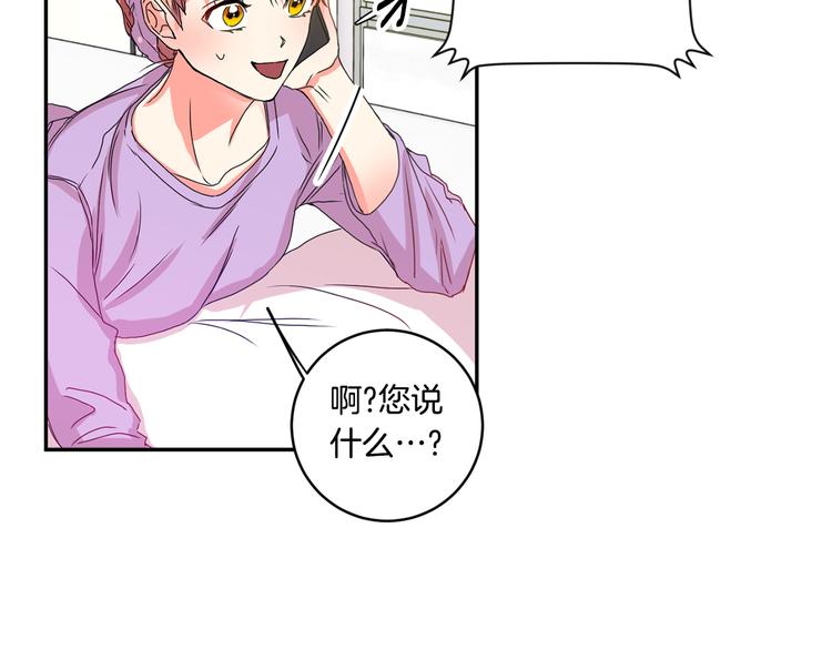 第8集 进入初选102