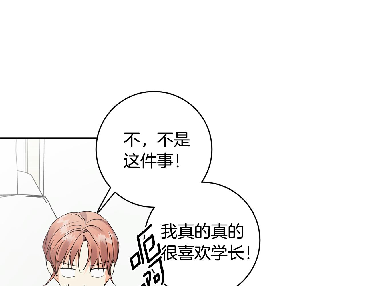 第65话 纠结118