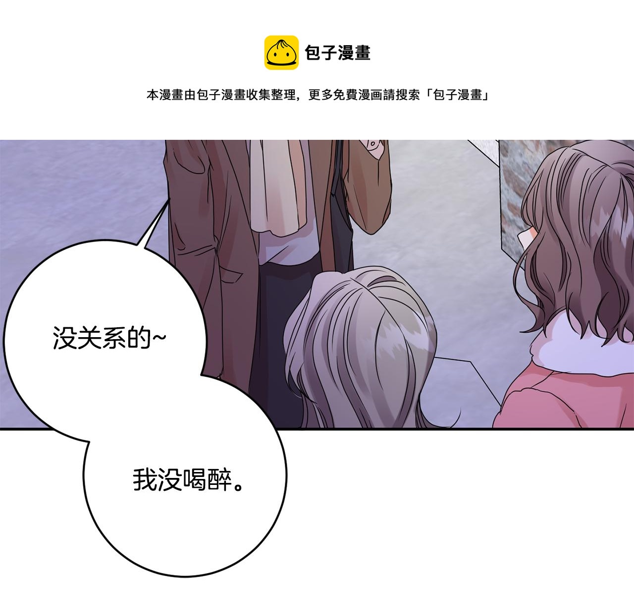 第49话 测试112