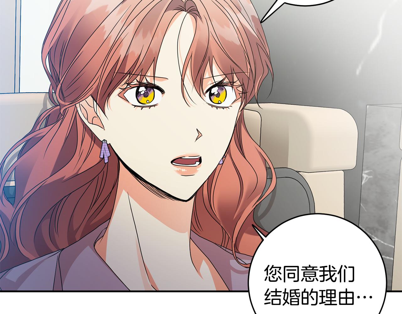第79话 得到认可150