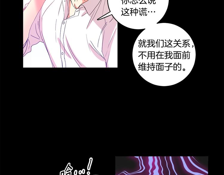 第3话 有男朋友了28