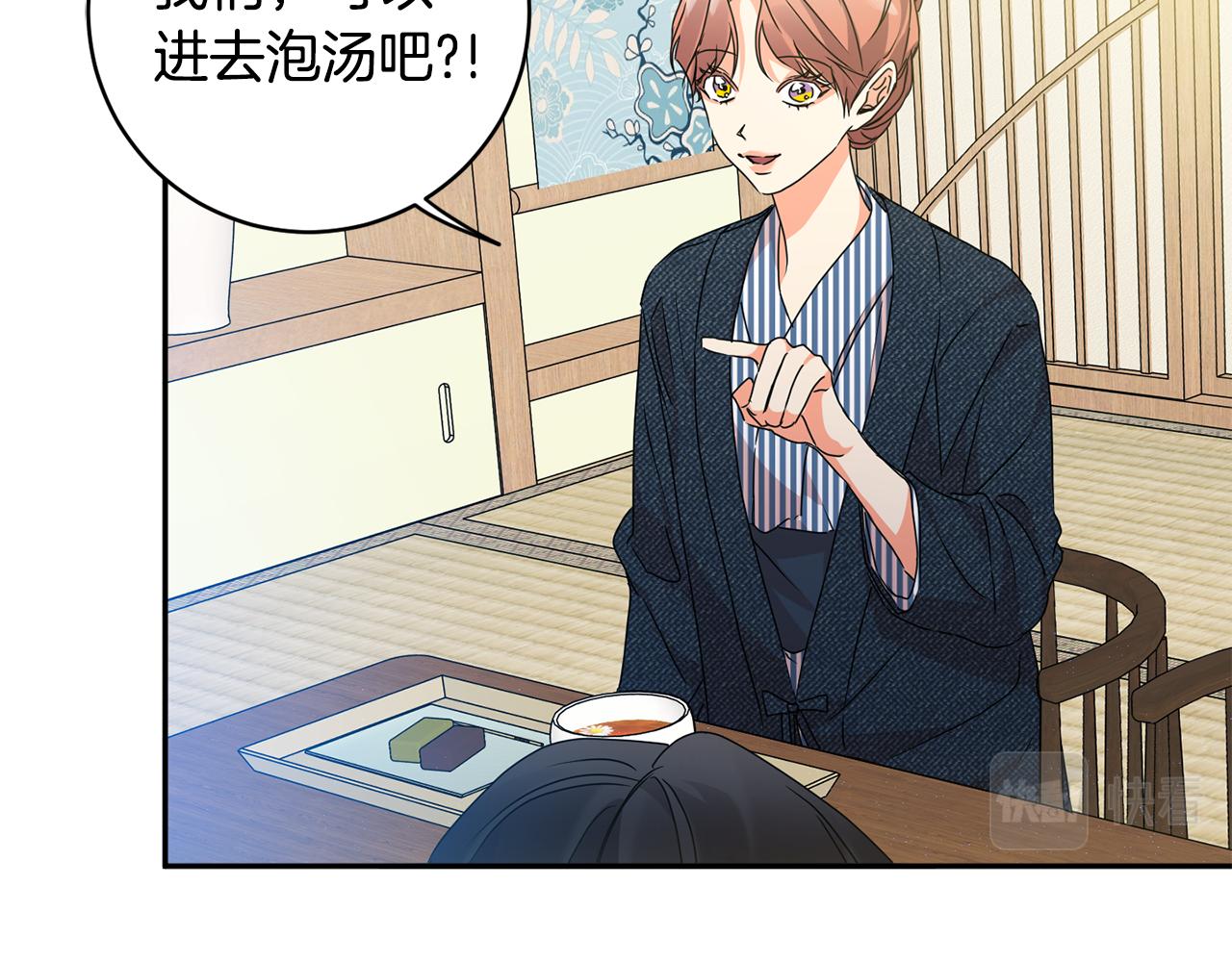 第89话 露天温泉81