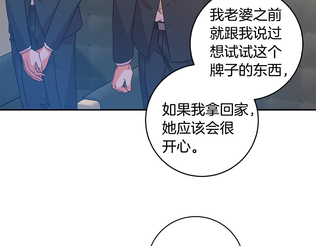 第70话 机会121
