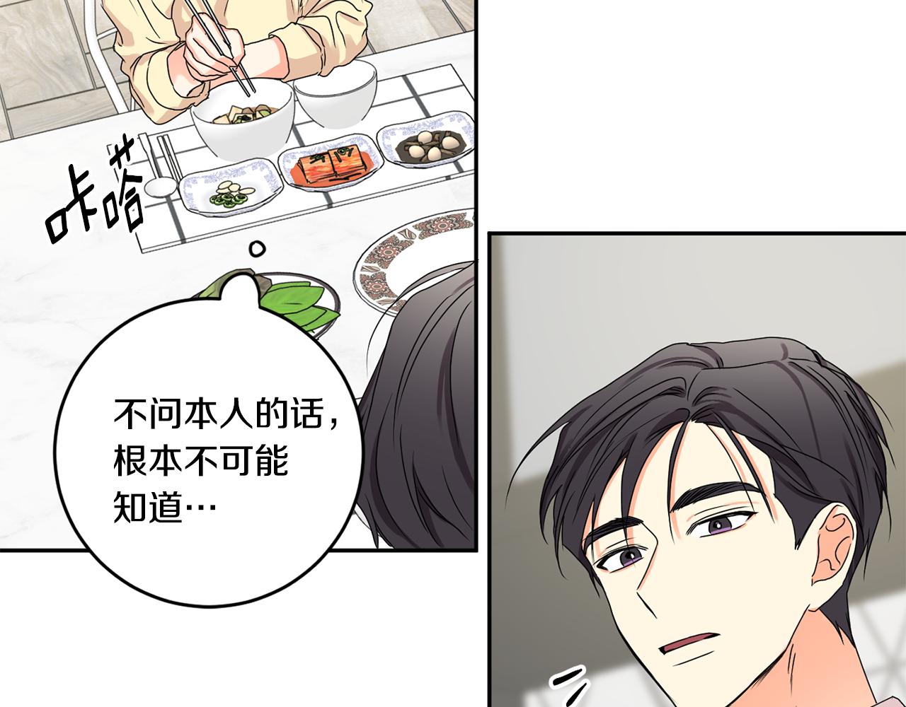 第34话 烤肉32