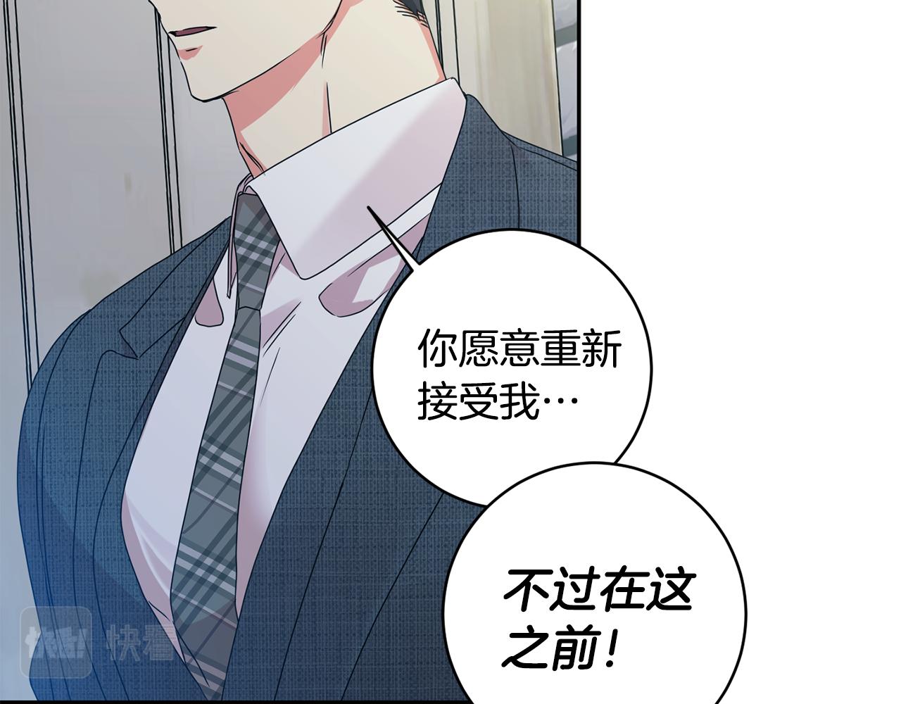 第72话 辞职53