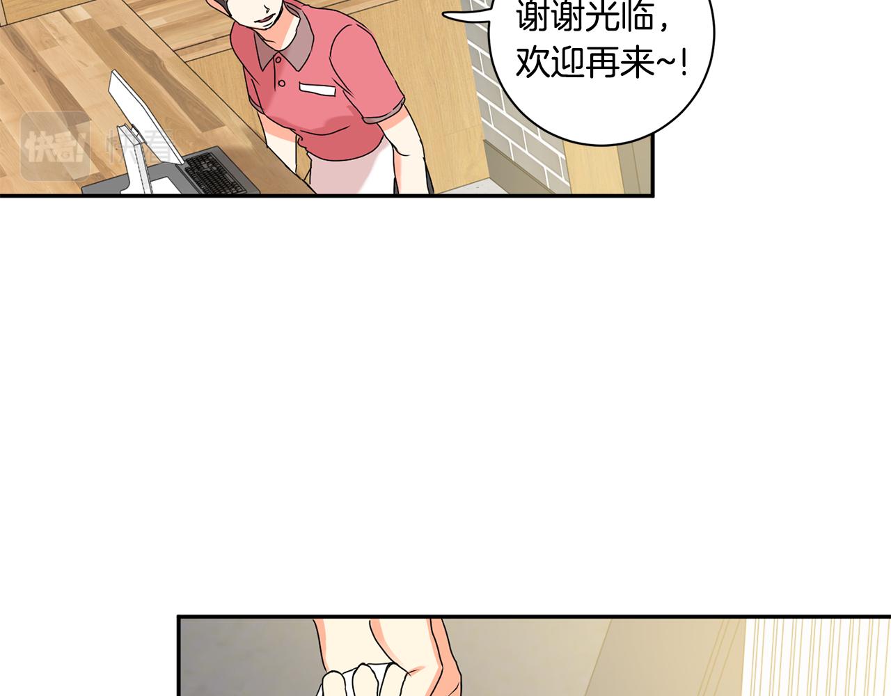 第32话 利用我就好107