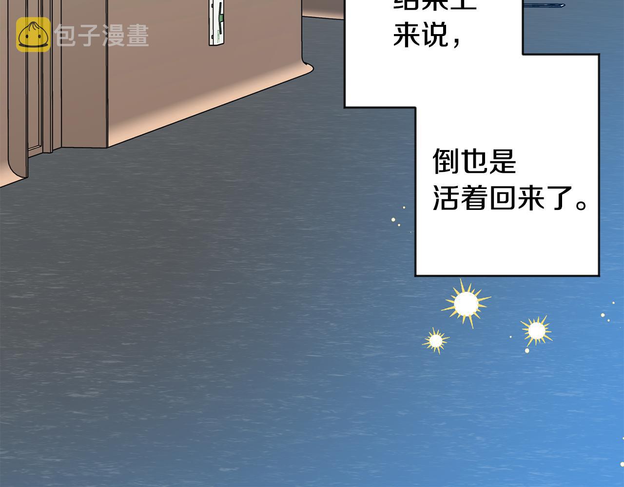 第91话 迎来新生命13