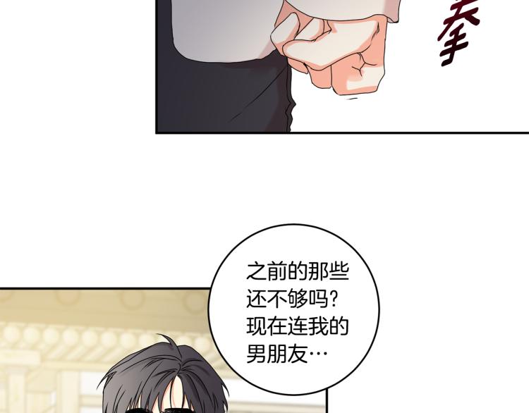 第24话 伤心的理由76