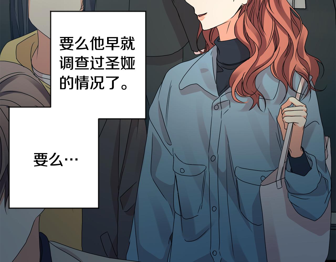 第59话 告密33