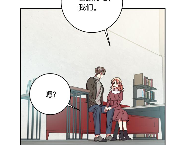 第15集 意外接吻30