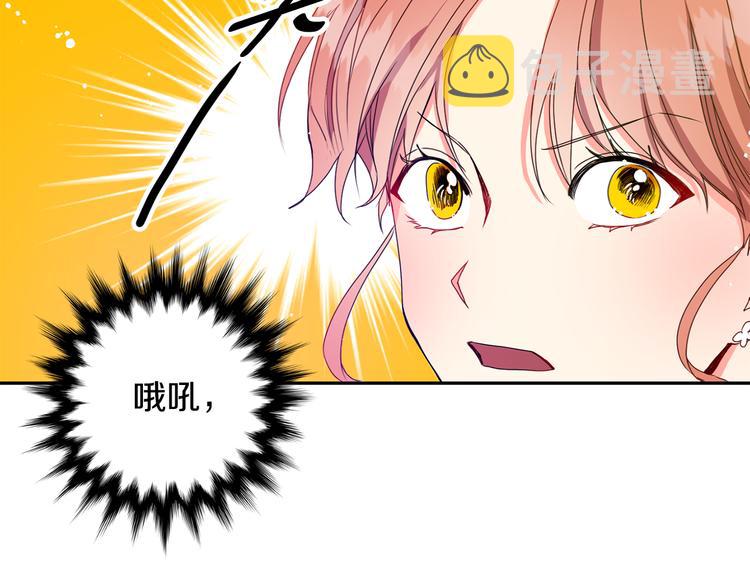 第5话 帮忙抓狗29