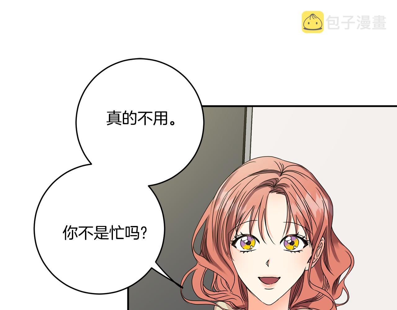 第48话 第二轮选品101
