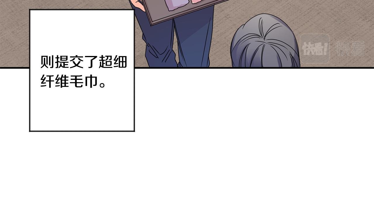 第48话 第二轮选品22