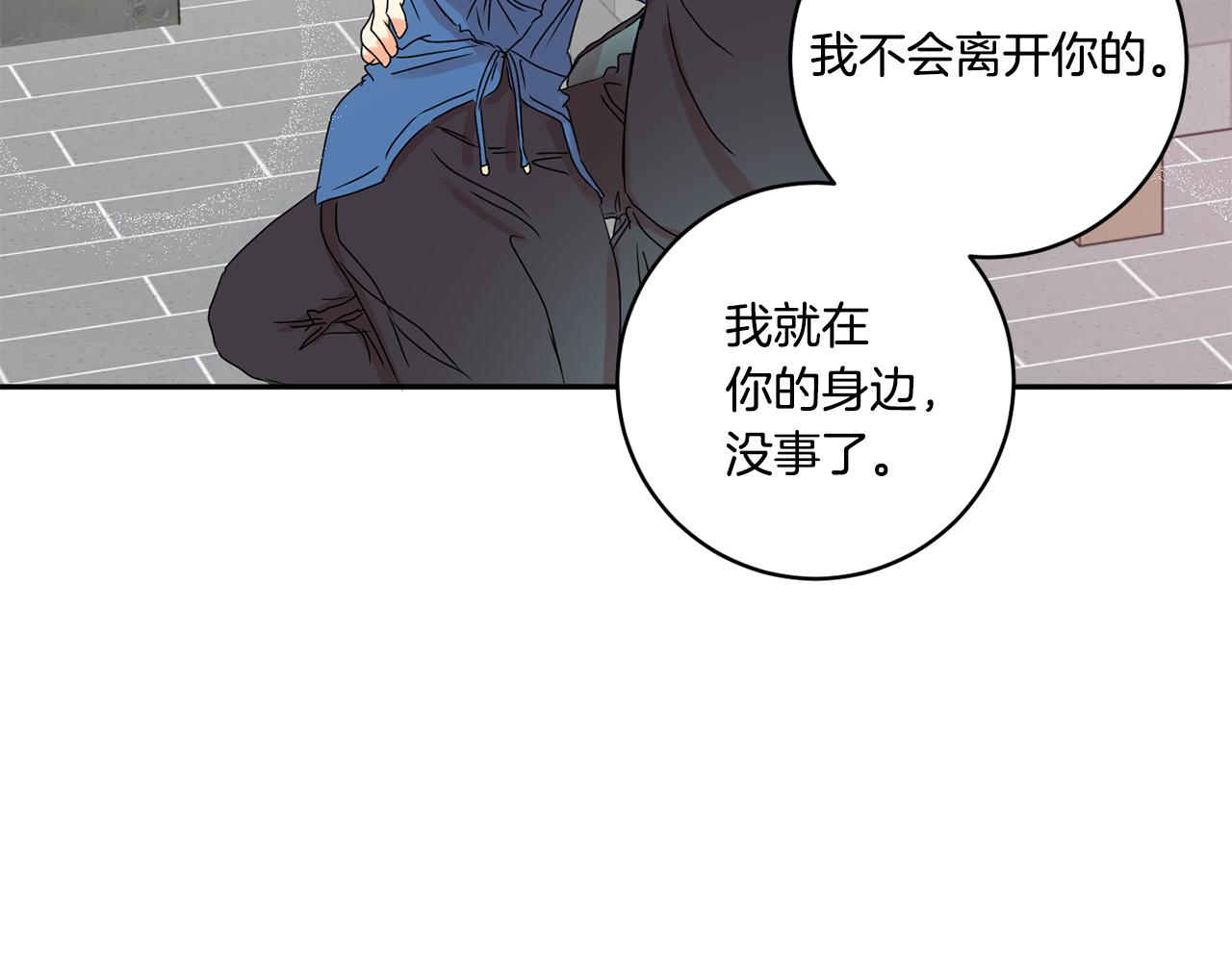 第27话 学长解围119