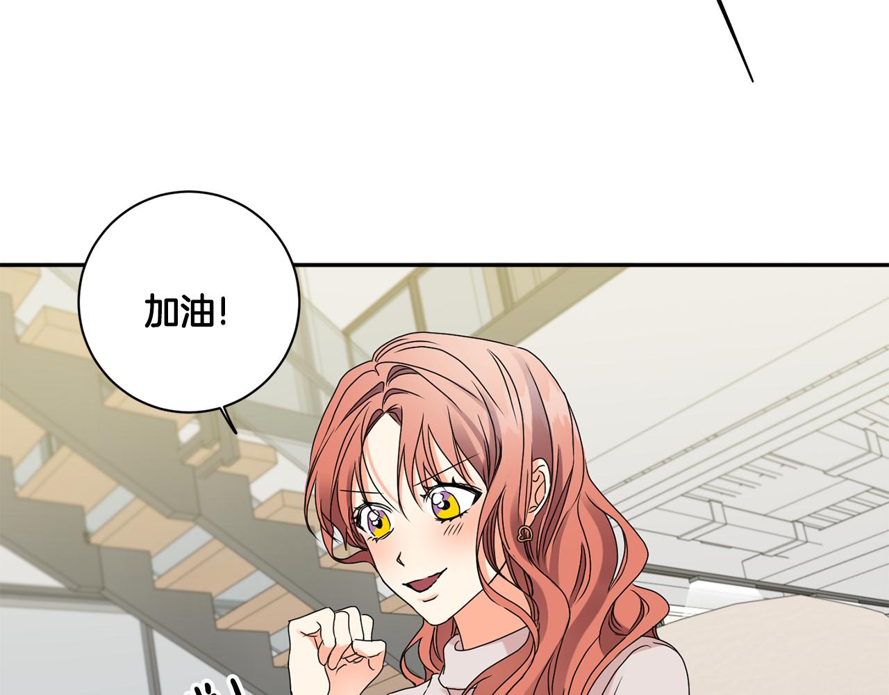 第37话 找藉口见面62