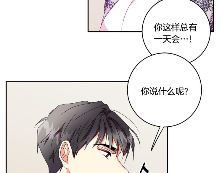 第13集 产品被调包39