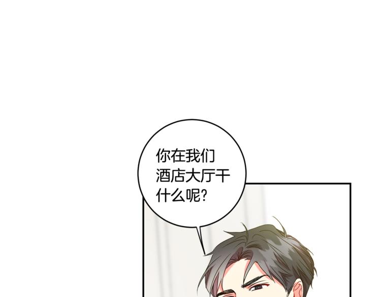 第9集 是我太保守吗98
