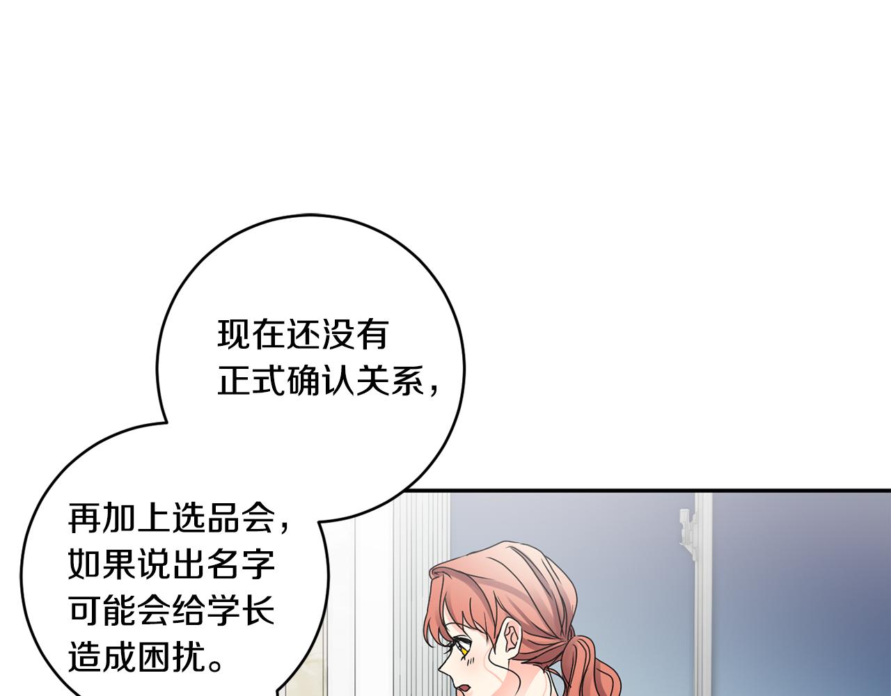 第41话 平安夜约会19