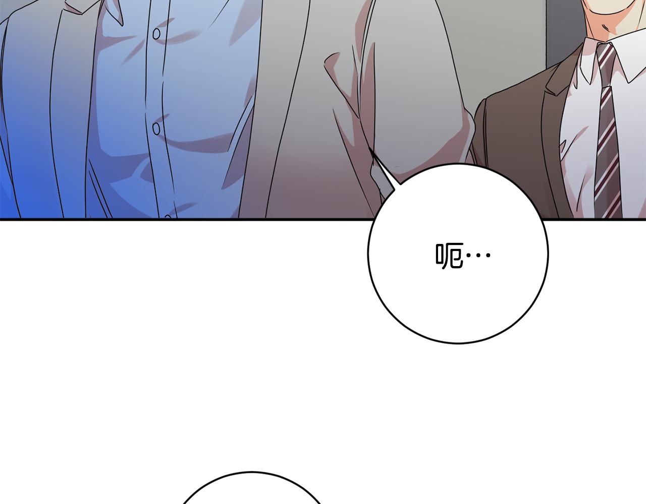 第79话 得到认可55