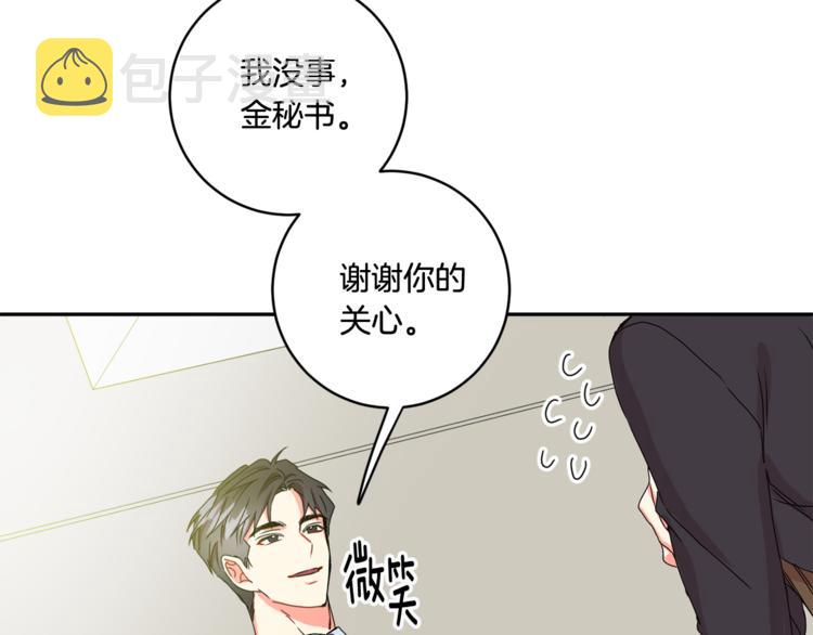 第15集 意外接吻62