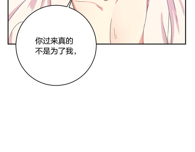 第12集 学长紧急呼叫126