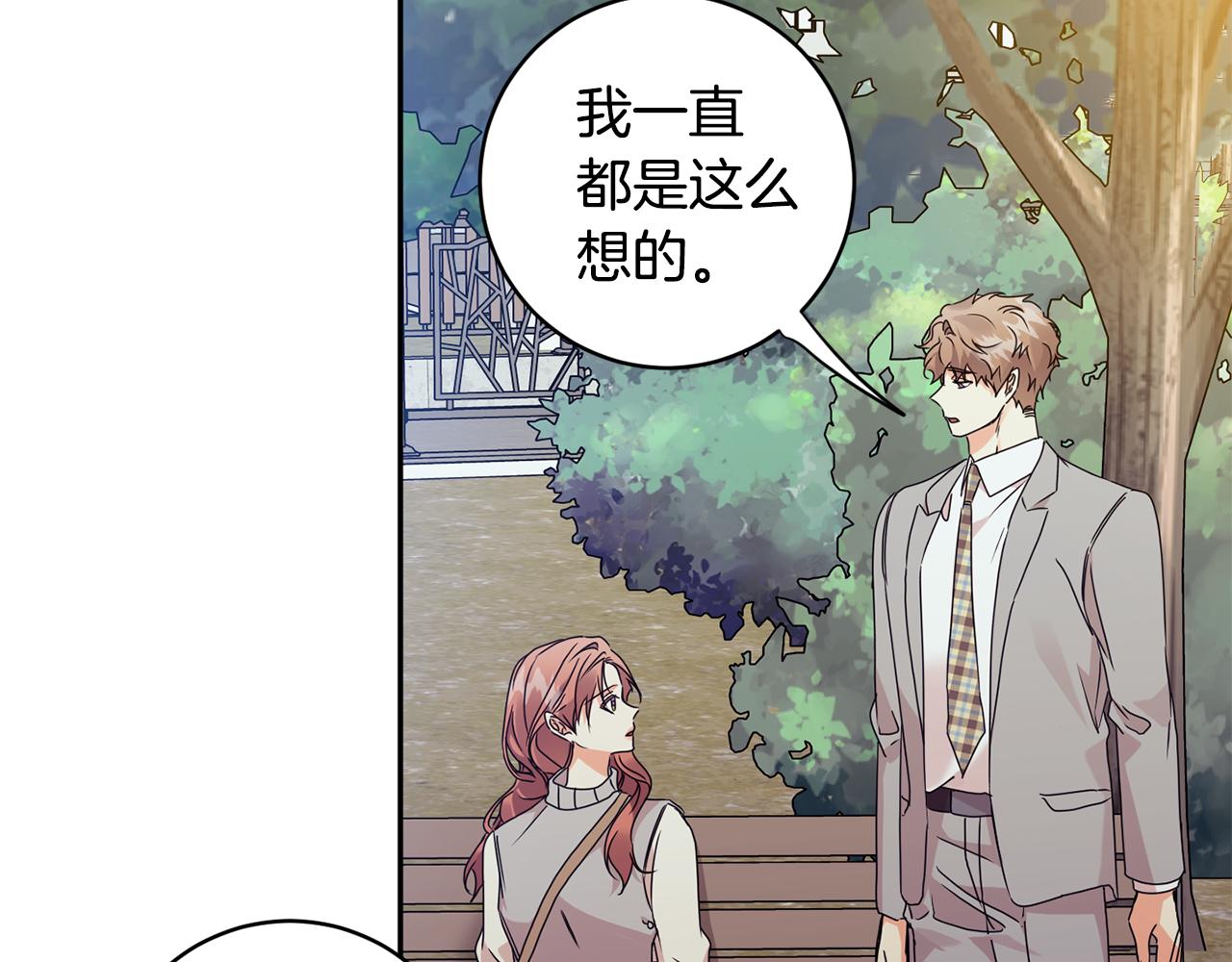 第74话 误会59