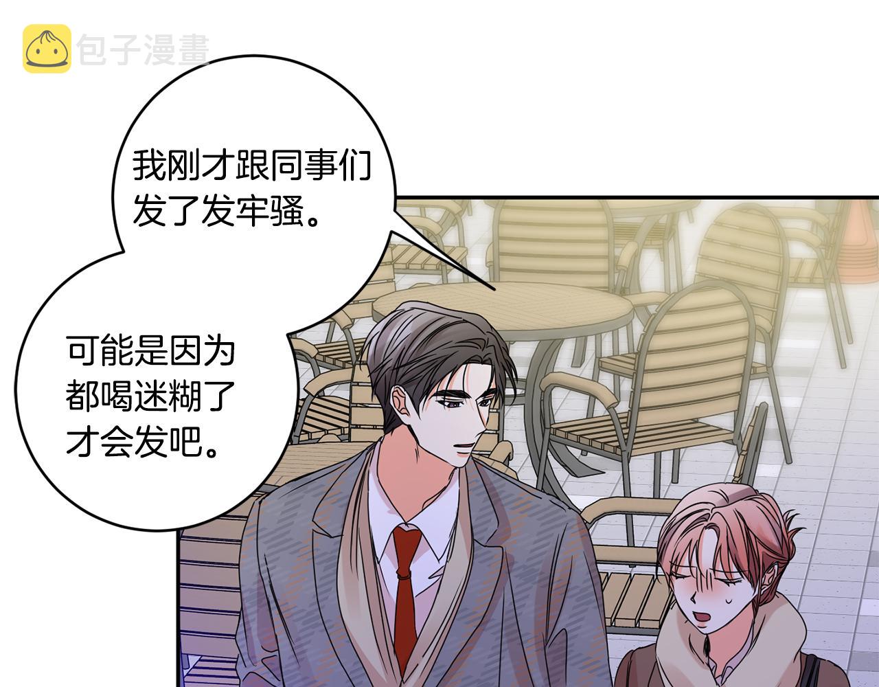第50话 误会&amp;和好135