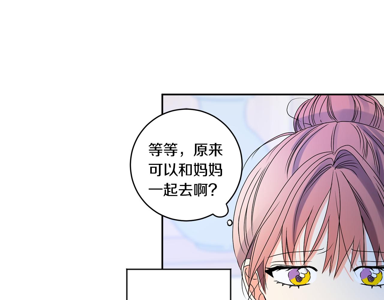 第38话 体验酒店83