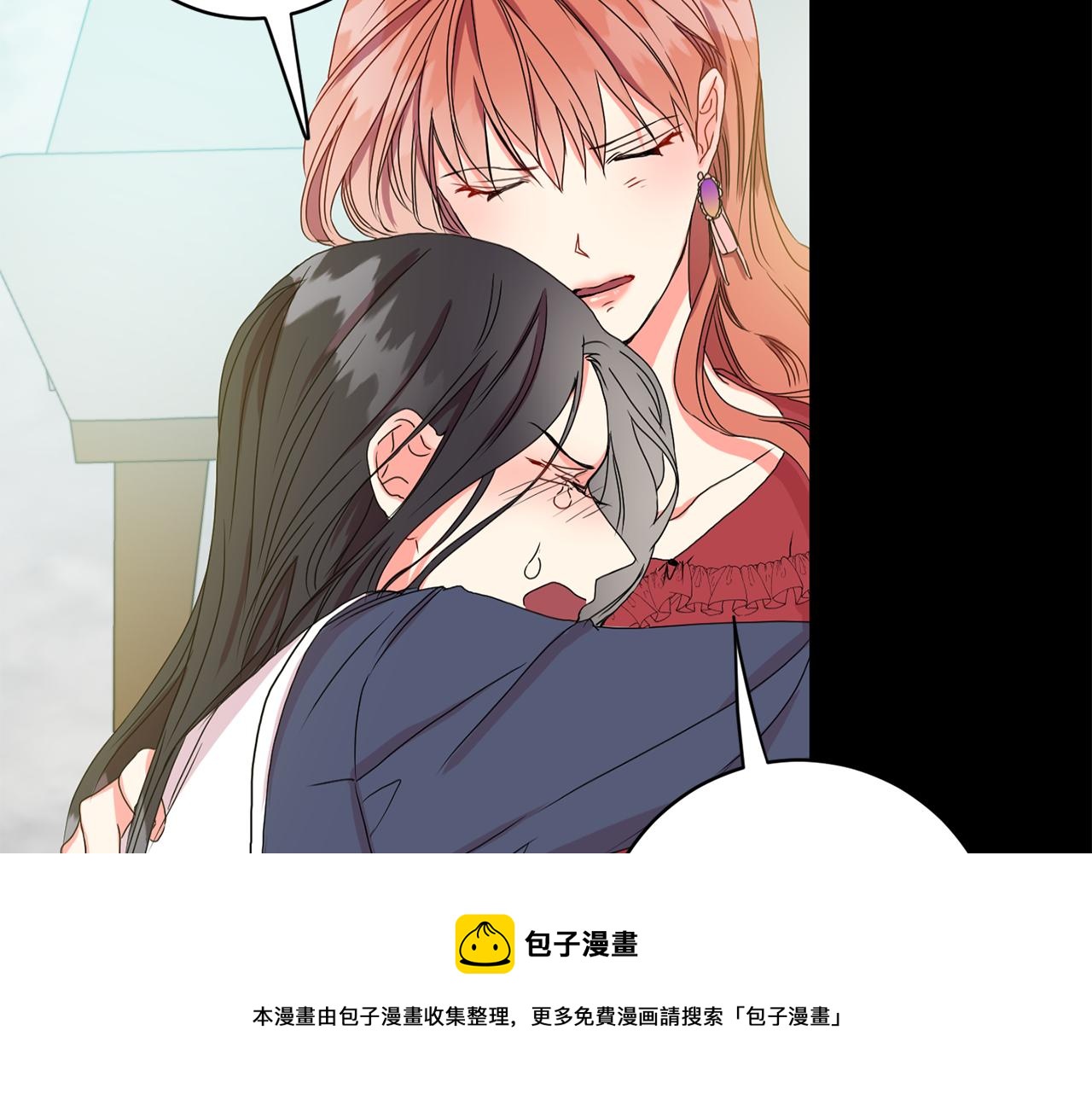 第16话 请你吃饭106