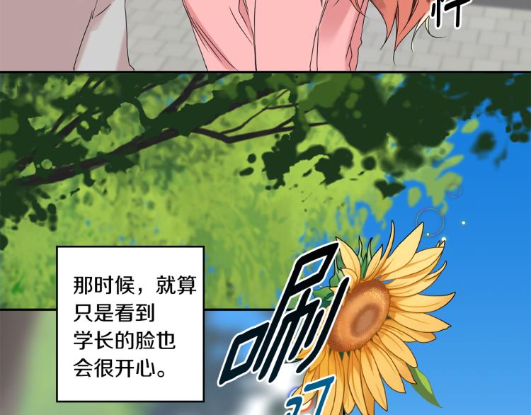 第21话 留下她89