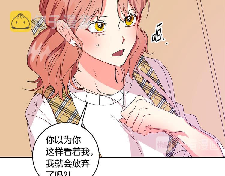 第5话 帮忙抓狗126